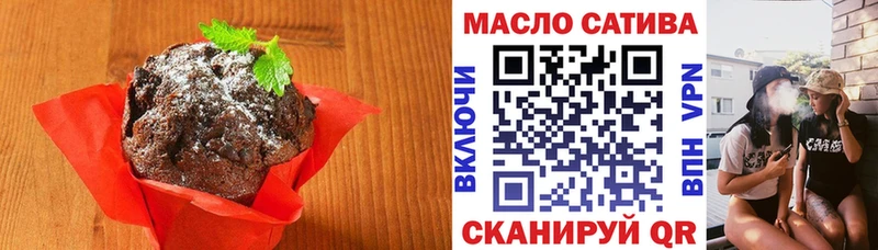 Canna-Cookies конопля  Купить закладки  Гагарин 