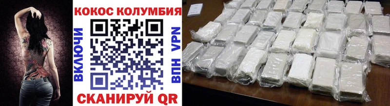 Купить закладки  Гагарин  COCAIN Эквадор 