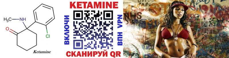Купить закладки  Гагарин  КЕТАМИН ketamine 