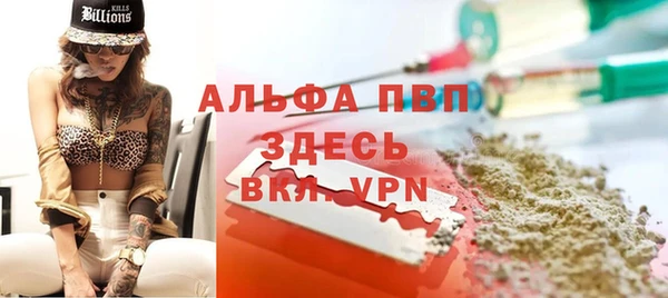 бошки Киреевск