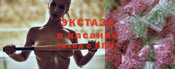 МДМА Кинешма