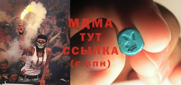 меф Киренск