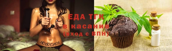 бошки Киреевск