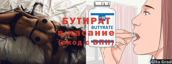 бошки Киреевск