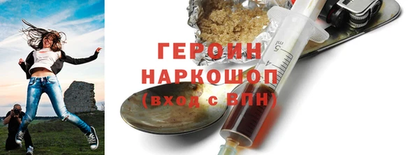МДМА Кинешма