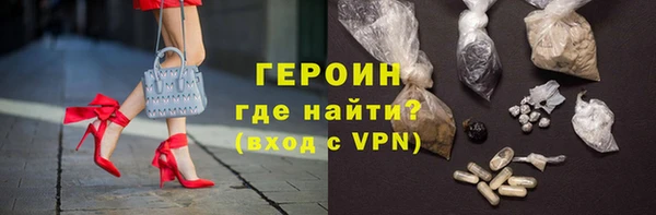 МДМА Кинешма
