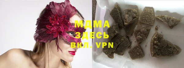 МДМА Кинешма
