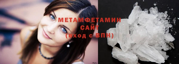 МДМА Кинешма