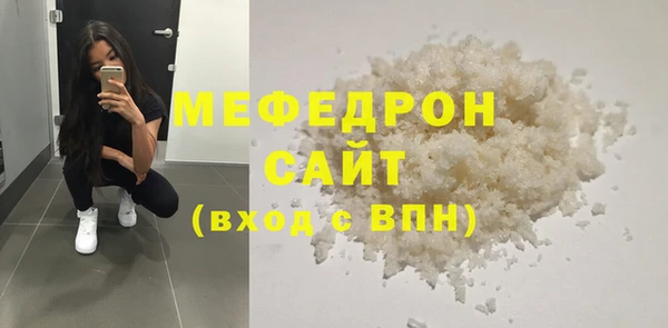 МДМА Кинешма