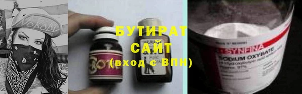 МДМА Кинешма