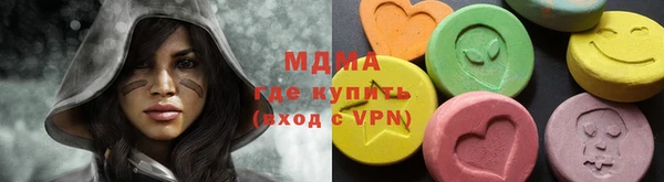 МДМА Кинешма