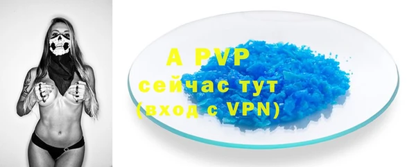 бошки Киреевск