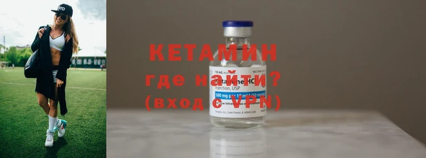 бошки Киреевск