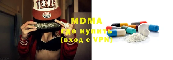 бошки Киреевск