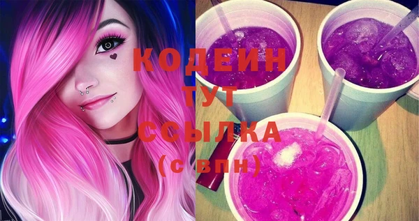 МДМА Кинешма