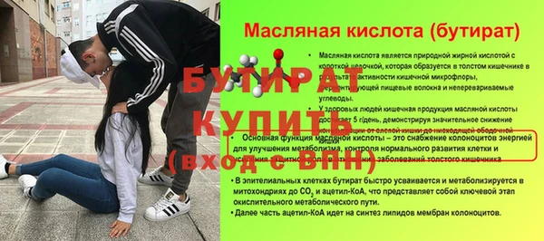 бошки Киреевск