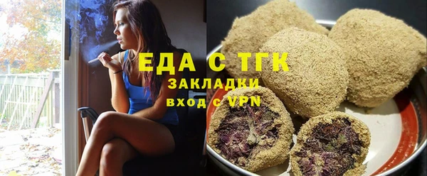 МДМА Кинешма