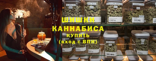 МДМА Кинешма