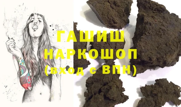 МДМА Кинешма