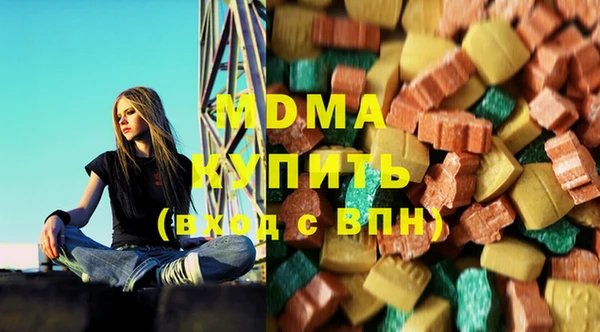 МДМА Кинешма