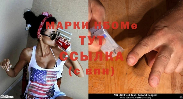 бошки Киреевск