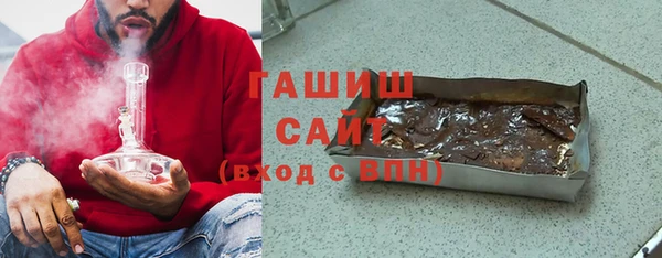 бошки Киреевск