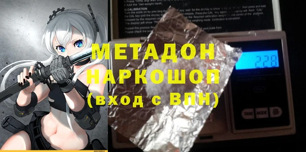 МДМА Кинешма