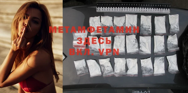 МДМА Кинешма