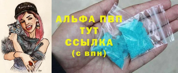 бошки Киреевск