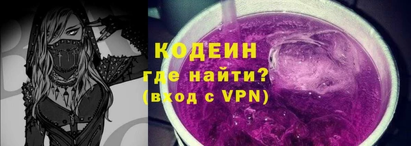 МДМА Кинешма