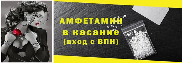 МДМА Кинешма