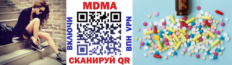 Купить где  Гагарин  MDMA VHQ 