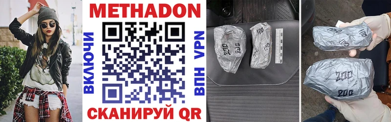 Купить закладки  Гагарин  Метадон methadone 