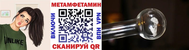 Купить где  Гагарин  МЕТАМФЕТАМИН винт 